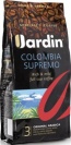   JARDIN Espresso Colombia Supremo, 250