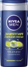    NIVEA for Men Energy   , 250