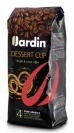   JARDIN Dessert cup, 500